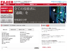 Tablet Screenshot of fujico.co.jp